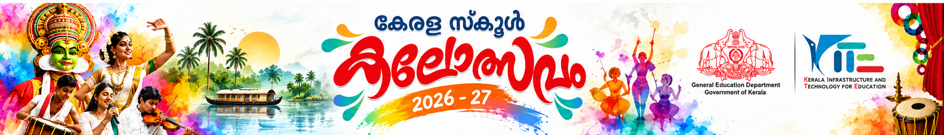 Kerala School Kalolsavam 2026-27